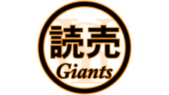 東北楽天ゴールデンイーグルスのドラフト指名予想 ドラフト会議ホームページ21 Draft Home Page 東北楽天ゴールデンイーグルスのドラフト指名予想 ドラフト会議ホームページ21 Draft Home Page