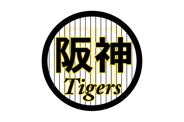 阪神 タイガース ドラフト 掲示板